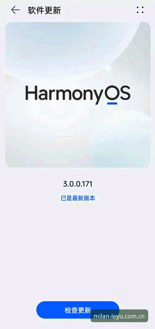 为什么说米兰战略伙伴旧版兼容入口最新版，是安卓用户最该先更新的功能？